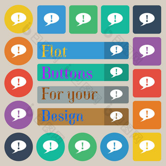 感叹马克标志图标注意演讲泡沫象征集二十彩色的平轮广场矩形按钮
