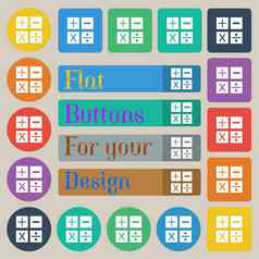 乘法部门-图标数学象征数学集二十彩色的平轮广场矩形按钮
