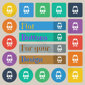 火车图标标志集二十彩色的平轮广场矩形按钮