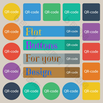 二维码标志图标扫描代码象征集二十彩色的平轮广场矩形按钮