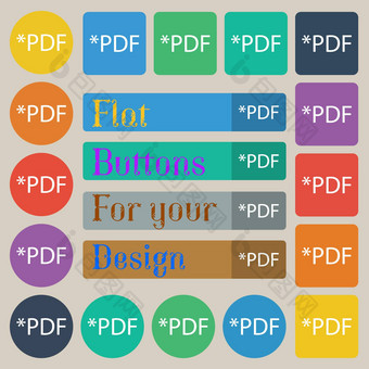 PDF文件文档图标下载PDF<strong>按钮</strong>PDF文件扩展象征集二十<strong>彩色</strong>的平轮广场矩形<strong>按钮</strong>