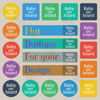 婴儿董事会标志图标婴儿车谨慎象征集二十彩色的平轮广场矩形按钮