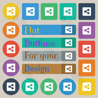 分享图标标志集二十彩色的平轮广场矩形按钮