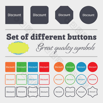 折扣标志图标出售象征特殊的提供标签大集色彩斑斓的多样化的高质量的按钮