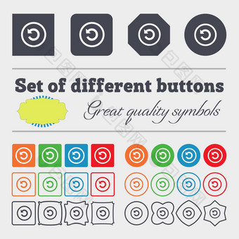 升级箭头更新图标标志大集色彩斑斓的多样化的高质量的按钮