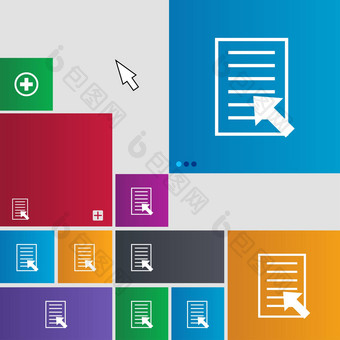 文本文件标志图标文件文档象征集彩色的按钮