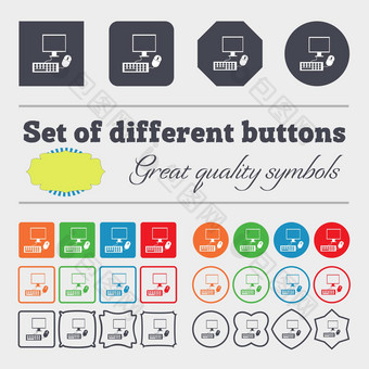 电脑宽屏监控键盘鼠标标志图标大集色彩斑斓的多样化的高质量的按钮