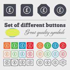 英镑英镑图标标志大集色彩斑斓的多样化的高质量的按钮
