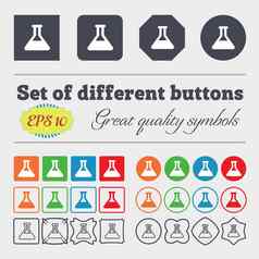 锥形瓶图标标志大集色彩斑斓的多样化的高质量的按钮