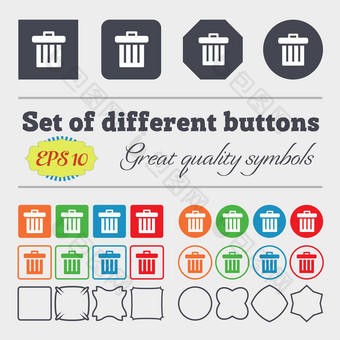 回收本图标标志大集色彩斑斓的多样化的高质量的按钮