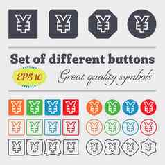 日元日元图标标志大集色彩斑斓的多样化的高质量的按钮