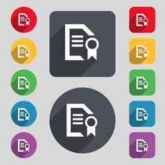 奖文件文档图标标志集彩色的按钮长影子平设计