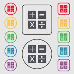 乘法部门-图标数学象征数学符号轮广场按钮框架