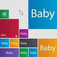婴儿董事会标志图标婴儿车谨慎象征baby-pacifier乳头集彩色的按钮