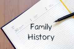 家庭历史写笔记本