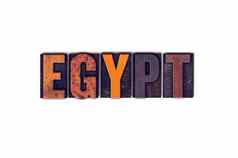 埃及概念孤立的凸版印刷的类型