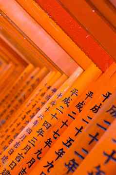 伏见inari大社神社《京都议定书》日本