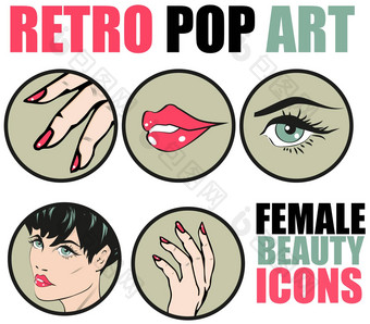 流行艺术网络网站图标集美女人手指甲头发脸