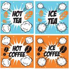 热咖啡冷咖啡热茶冷茶集漫画popart