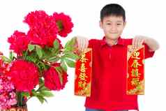 亚洲男孩持有红色的对联中国人一年