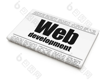 网络发展概念报纸标题网络发展