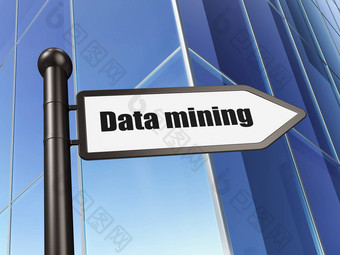 数据概念标志数据矿业建筑背景