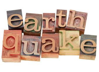 地震凸版印刷的类型