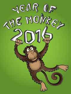 一年猴子设计