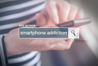 网络搜索酒吧术语表术语智能手机上瘾