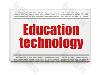 研究概念报纸标题教育技术