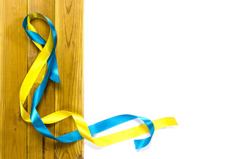 黄色的蓝色的缎丝带