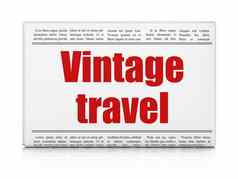 旅行概念报纸标题古董旅行