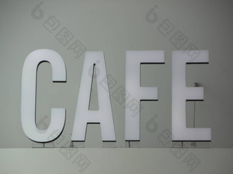 前安装白色咖啡馆标志电线