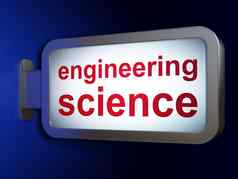 科学概念工程科学广告牌背景