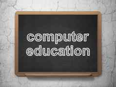 学习概念电脑教育黑板背景