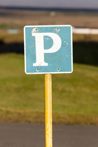 生锈的停车标志