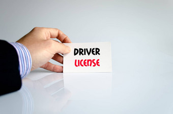 司机许可证文本概念
