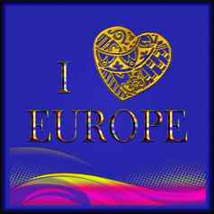 爱欧洲