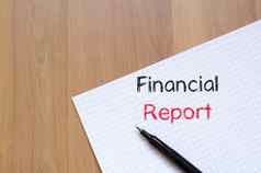 金融报告文本概念笔记本