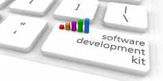 软件发展工具包