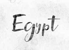 埃及概念画墨水
