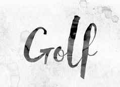 高尔夫球概念画墨水