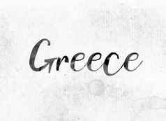 希腊概念画墨水