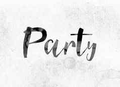 聚会，派对概念画墨水