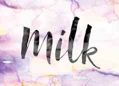 牛奶色彩斑斓的水彩墨水词艺术