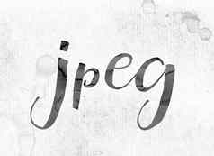 JPEG概念画墨水