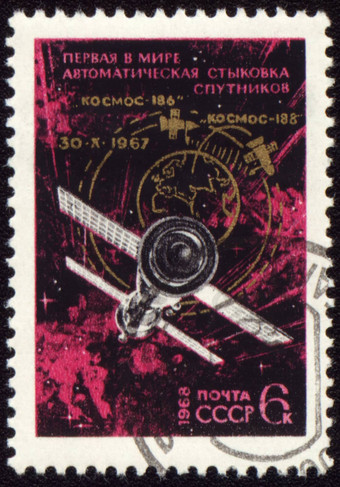 帖子邮票苏联宇宙飞船宇宙宇宙