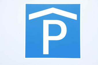 停车房子标志