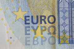 欧元账单钱