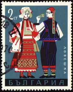 保加利亚国家服装Lovech帖子邮票